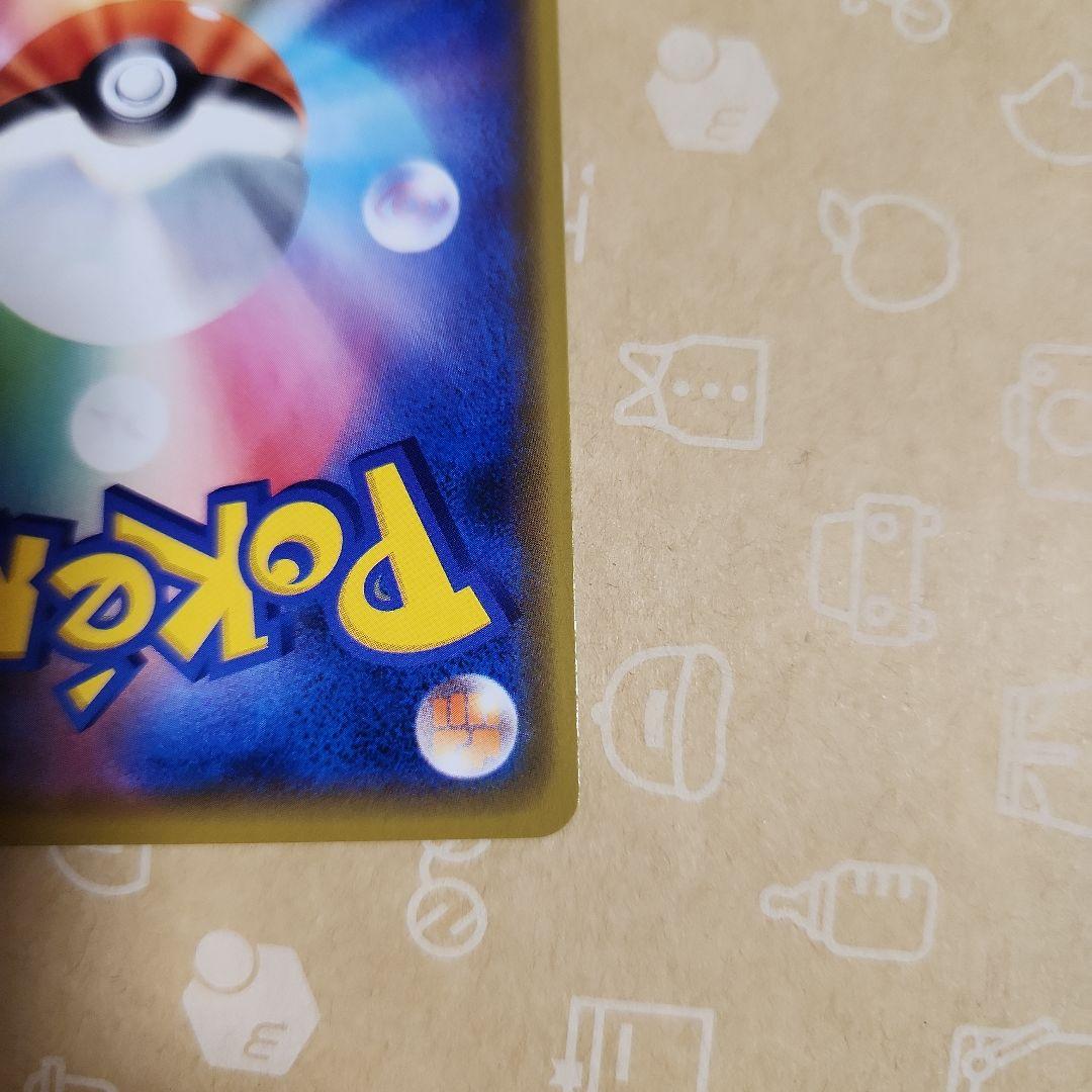 ピカチュウ プロモ 2枚セット　漫才ごっこピカチュウ　シブヤのピカチュウ