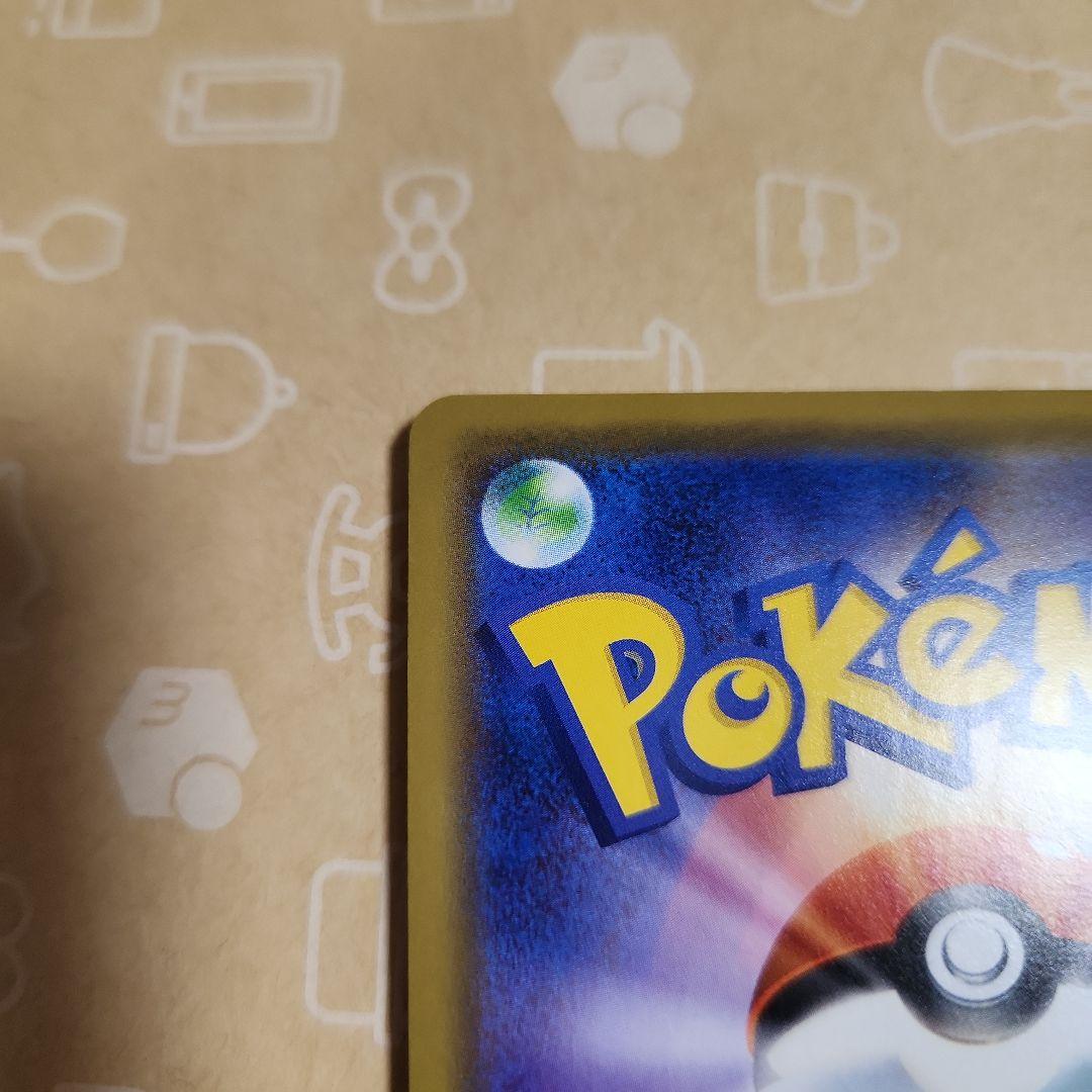 ピカチュウ プロモ 2枚セット　漫才ごっこピカチュウ　シブヤのピカチュウ