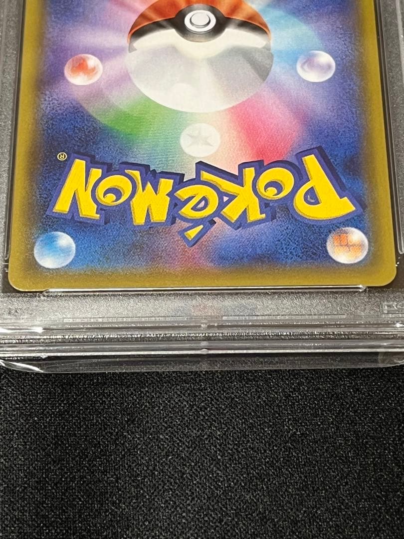 ポケモンカード　リザードンvmax ssr PSA10 ② 連番