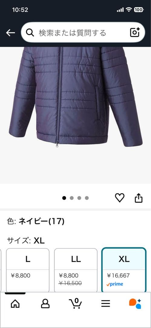 [ゴーセン] テニス ユニセックス 中綿ジャケット Y2344 2023FW