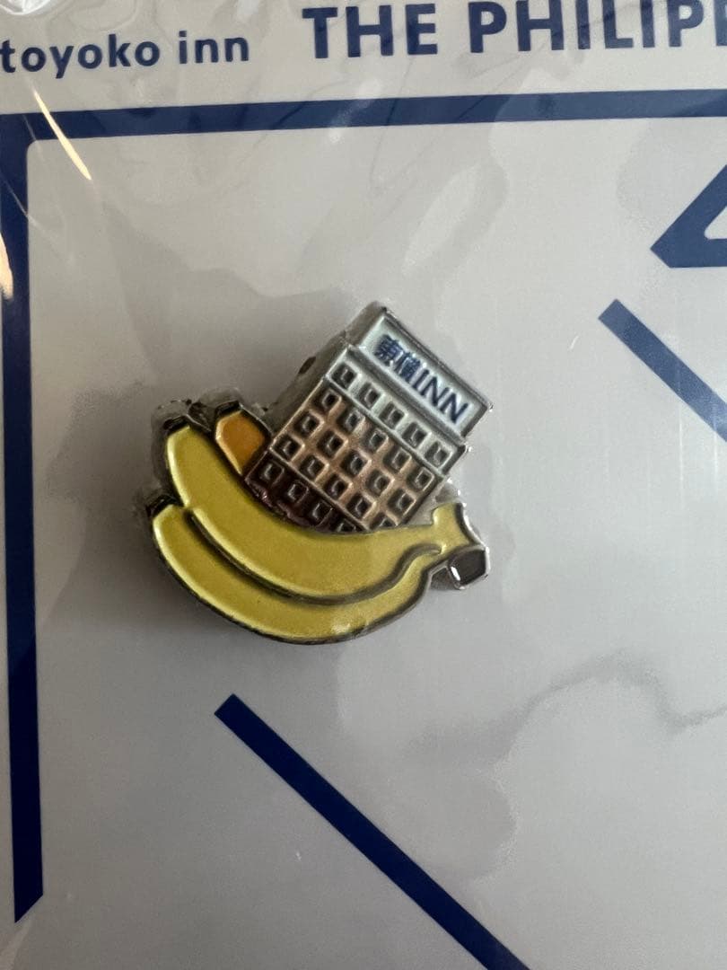 Toyoko Inn バナナピンバッジ 約2.5cm
