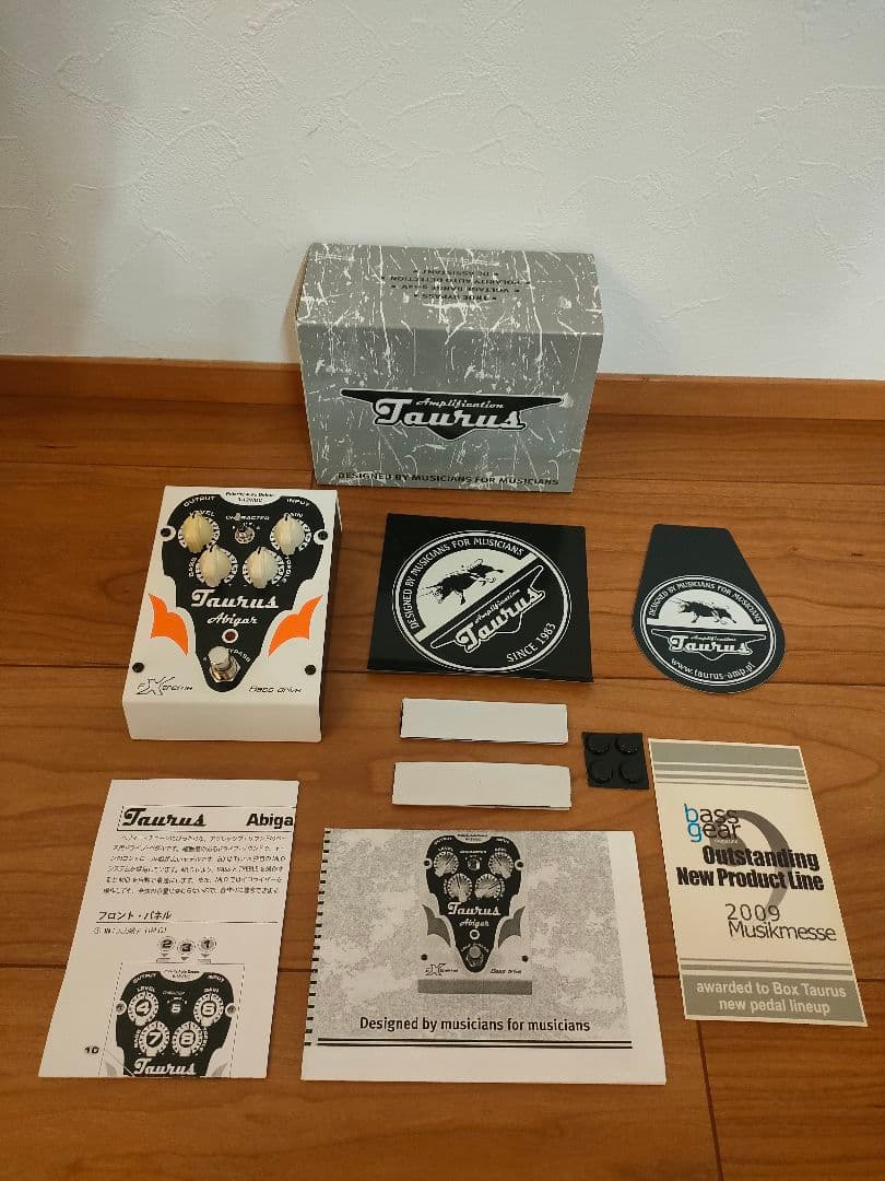 Taurus Abigar ベースドライブ