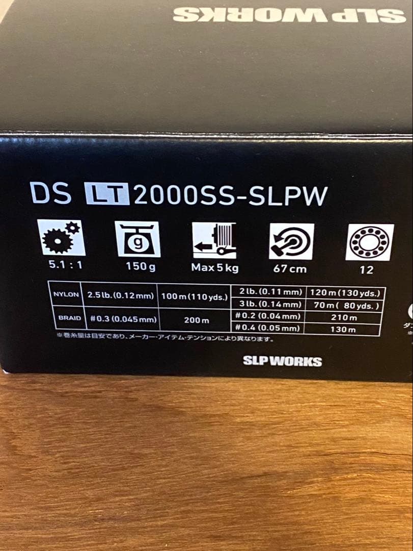 黒い特務機　DSLT2000SS SLPW