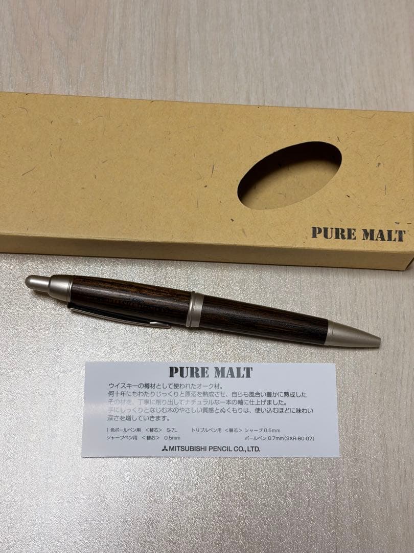 値引き中！白州12年 700ml 白州蒸溜所にて購入！特別ギフトセット！