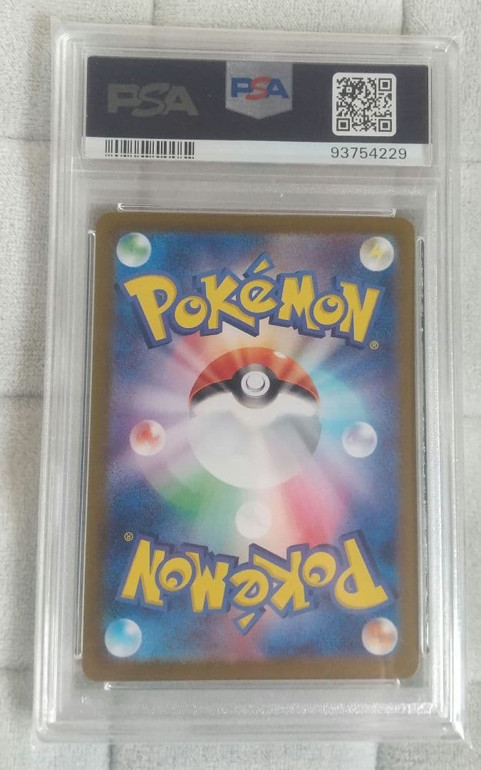 【PSA10 3連番】リザードンex SAR 進化ライン ポケモンカード151