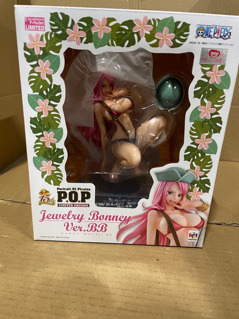 Portrait.Of.Pirates Bathing ジュエリー・ボニー