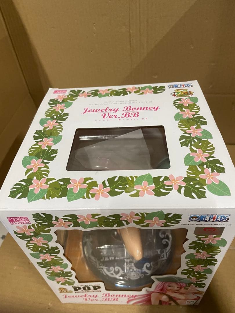 Portrait.Of.Pirates Bathing ジュエリー・ボニー