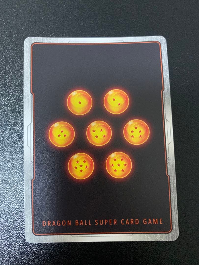 かめはめ波 パラレル　フュージョンワールド