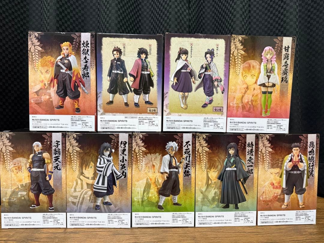 【未開封】鬼滅の刃 フィギュア 全柱9体セット⭐︎希少品⭐︎