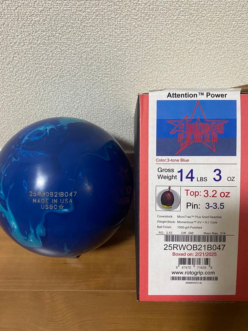 k*様 ロトグリップ　アテンションパワー