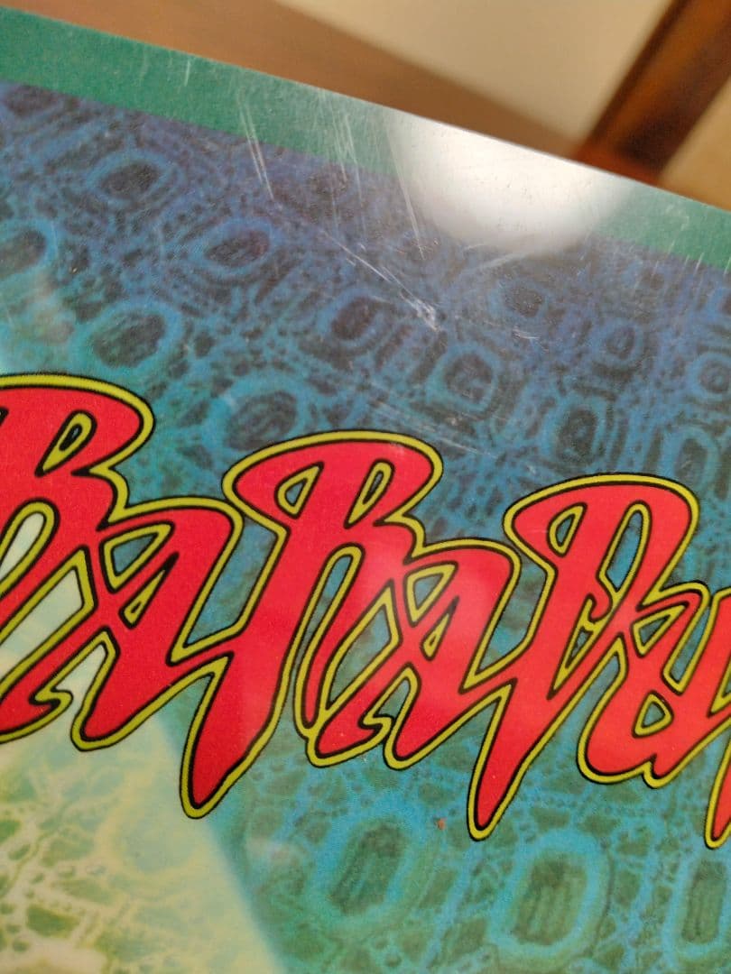 Namco「バラデューク」下敷き