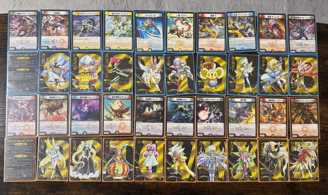 デュエマ 引退品