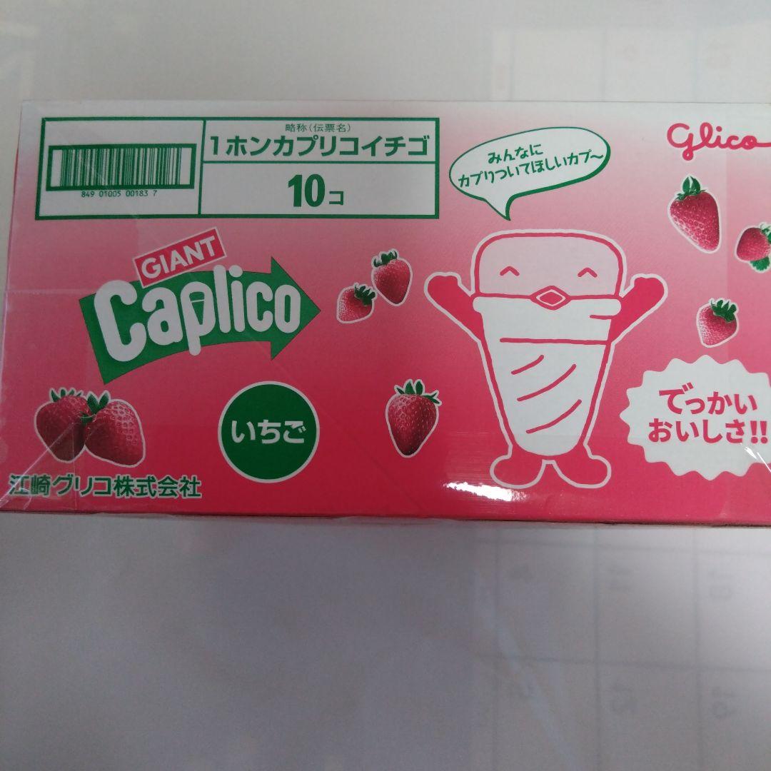 みージャイアントカプリコ いちご　8箱セット
