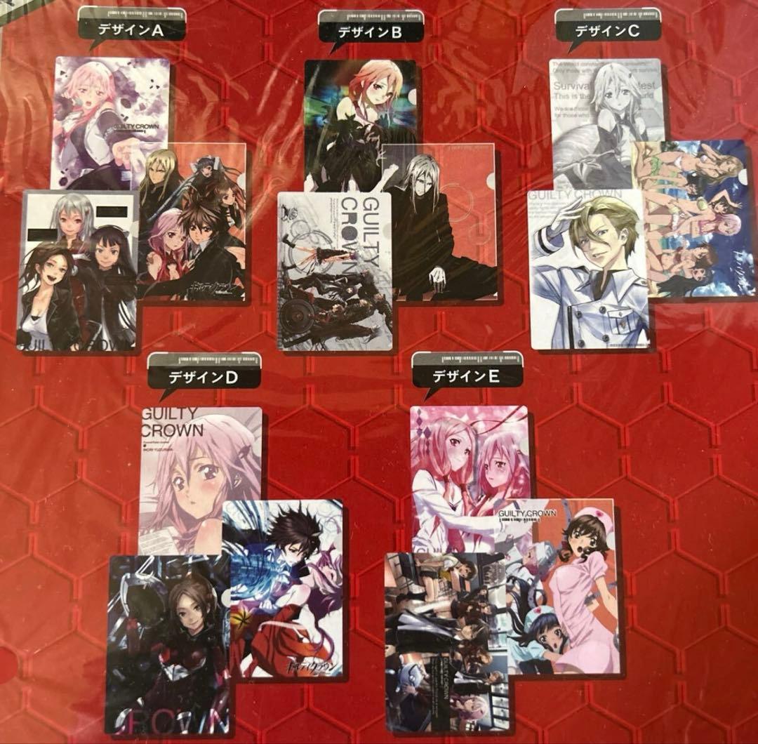 ギルティクラウン　一番くじ等グッズセット