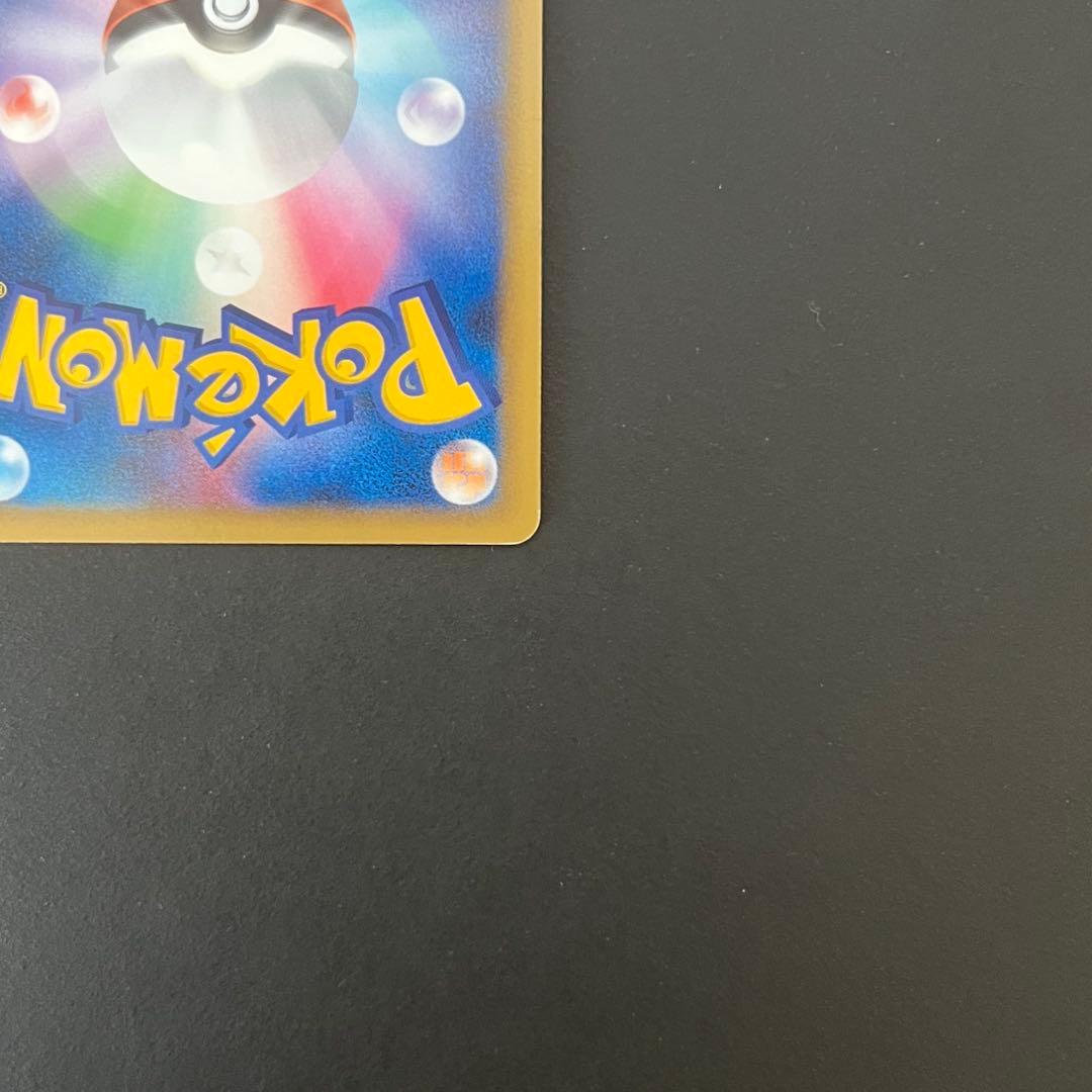 ポケモンカード ゲンガーLV.X Pt4 アルセウス光臨043/090 旧ポケカ