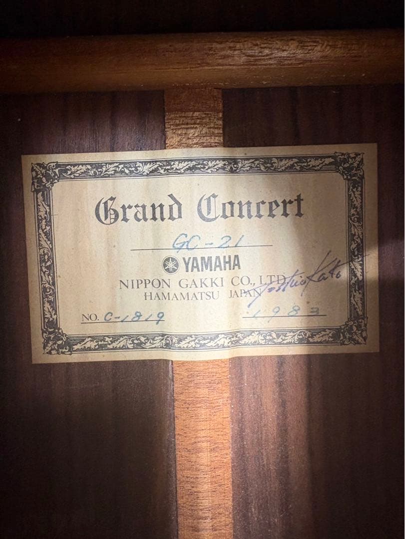 YAMAHA ヤマハ GC-21ヴィンテージ　アコースティックギター