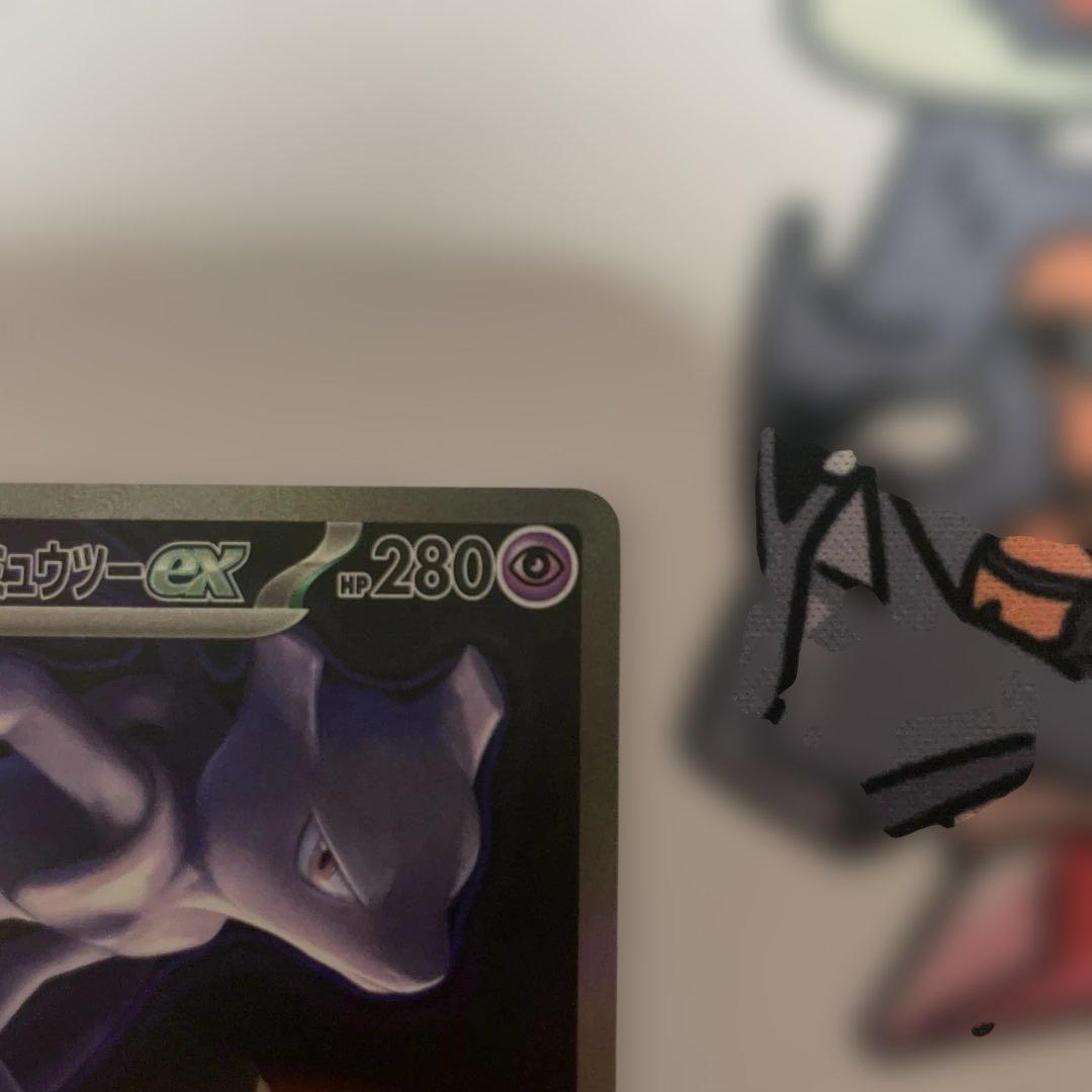 し*う様 ロケット団のミュウツーex sar 237/193 ロケット団arセッ