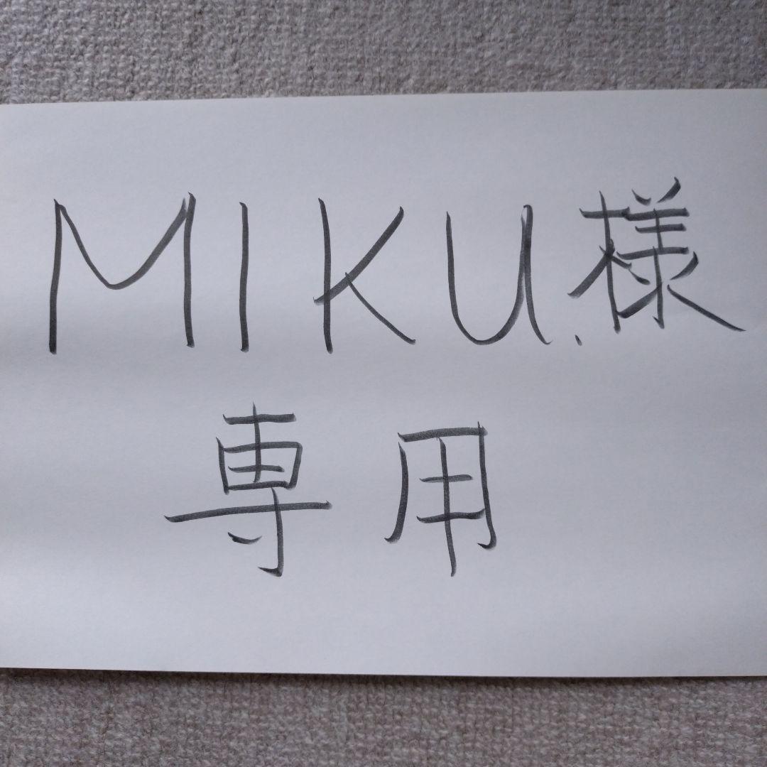 アズノゥアズデワン4点おまとめ