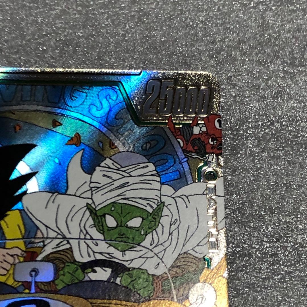 フュージョンワールド　パラレル　ピッコロ　マンガブースター02