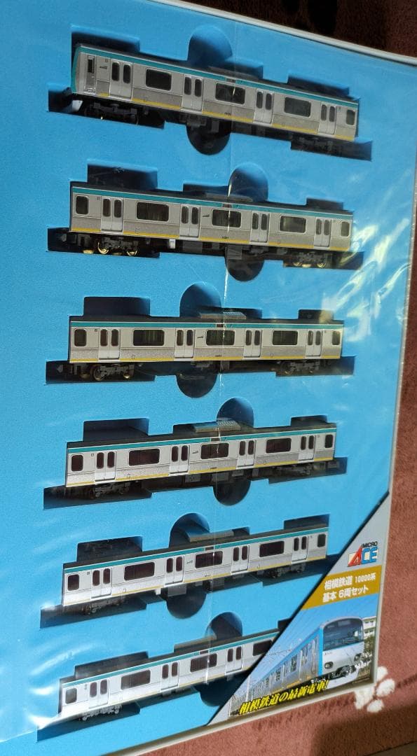 マイクロエース A-4080 4081相模鉄道 (相鉄)10000系