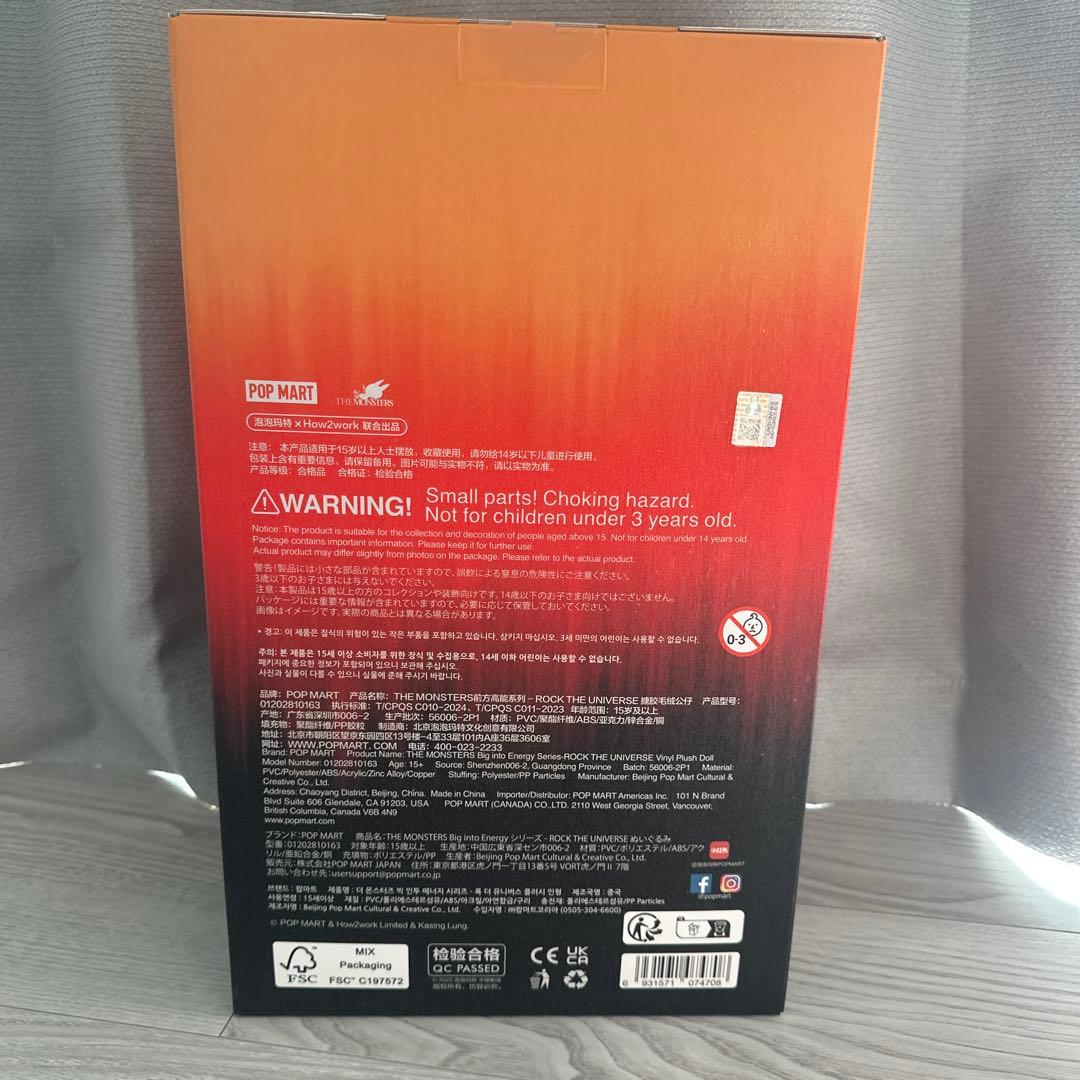 正規品⭐︎ BIG INTO ENERGY rock the universe