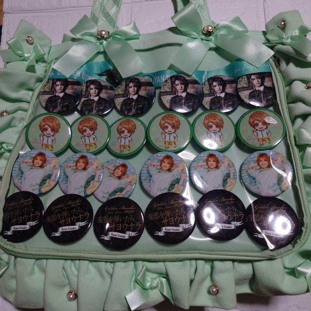 ゴールデンボンバー 喜矢武豊 痛バ ②