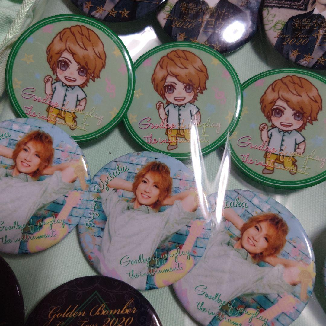 ゴールデンボンバー 喜矢武豊 痛バ ②