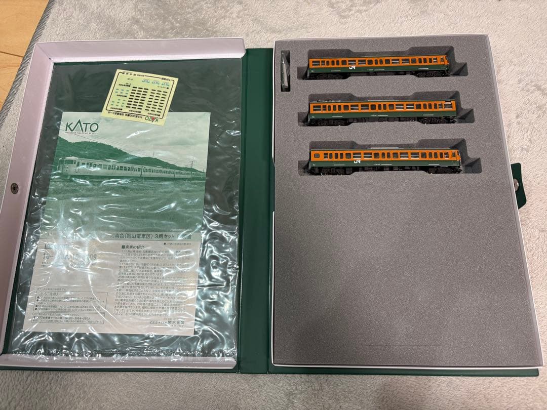 115系　岡山電車区　湘南色　300番台　3両セット　10-1809 KATO