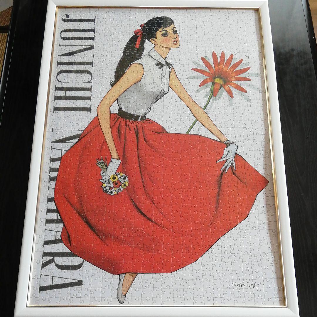 パズル額入り　中原淳一　『赤いスカート』