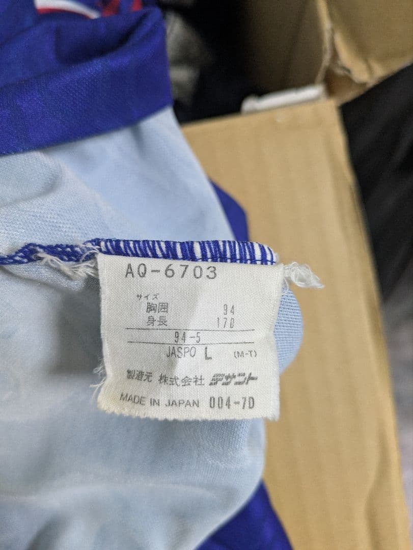 日本代表 ユニフォーム