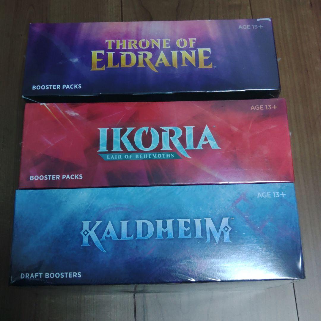 MTG 未開封ボックス　3箱セット