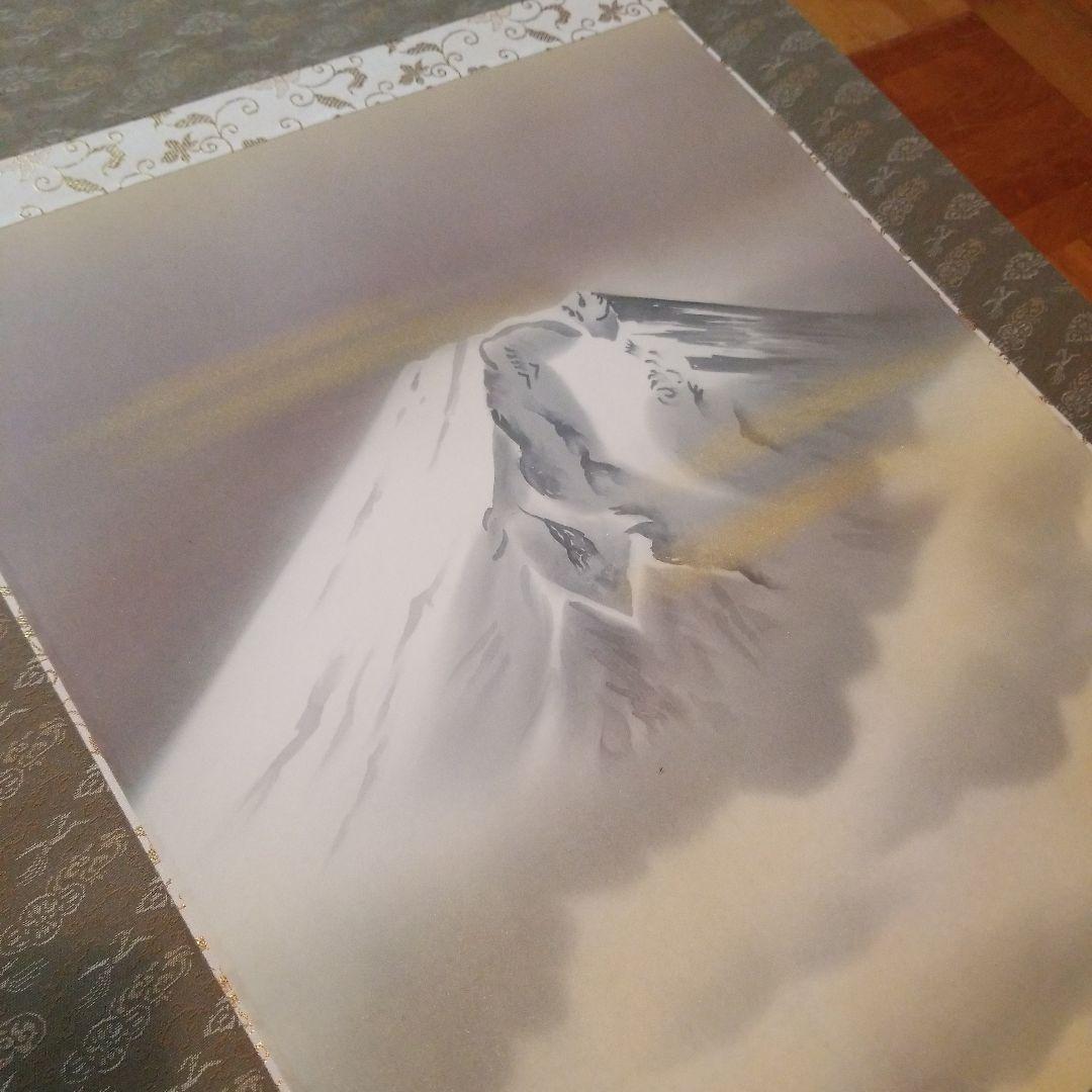 掛軸　富士　横山香秋　桐箱