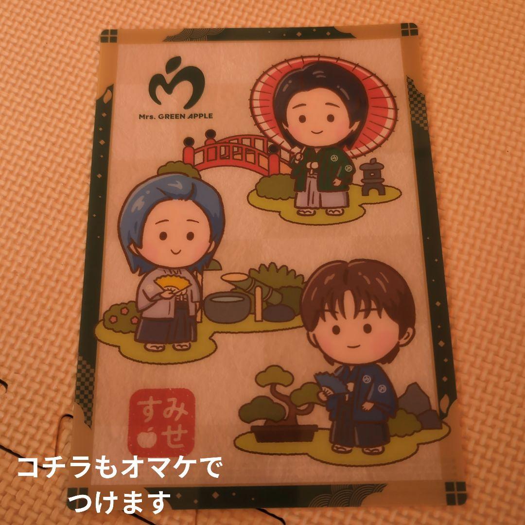 Mrs.グリーンアップル　キャリーケース