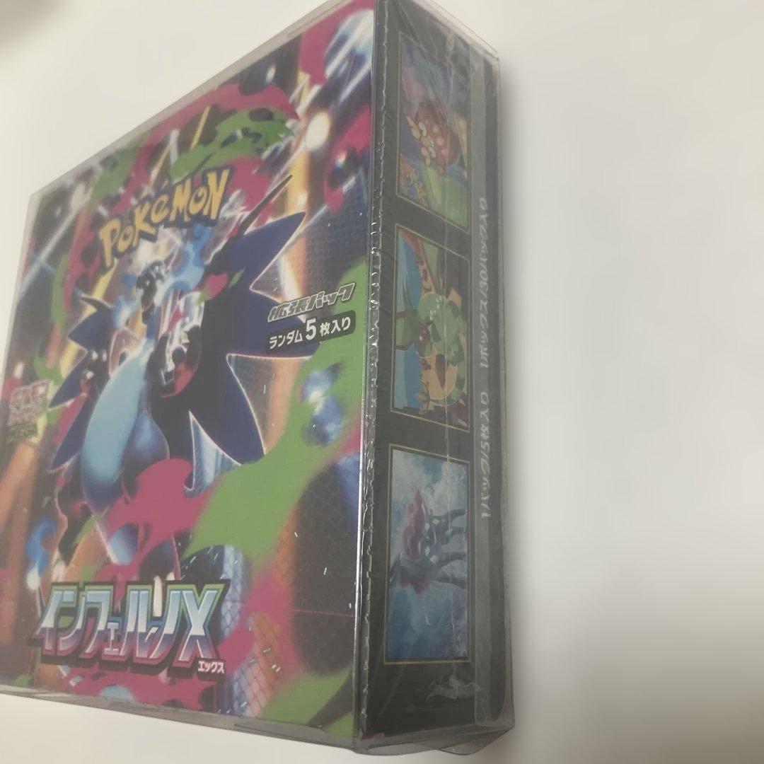 （即日発送）ポケモンカードゲーム メガインフェルノ　新品未開封　ローダー付き