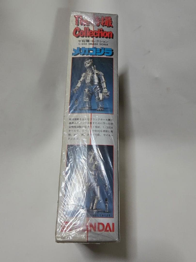 The特撮Collection メカゴジラ シルバーメッキバージョン 1/350