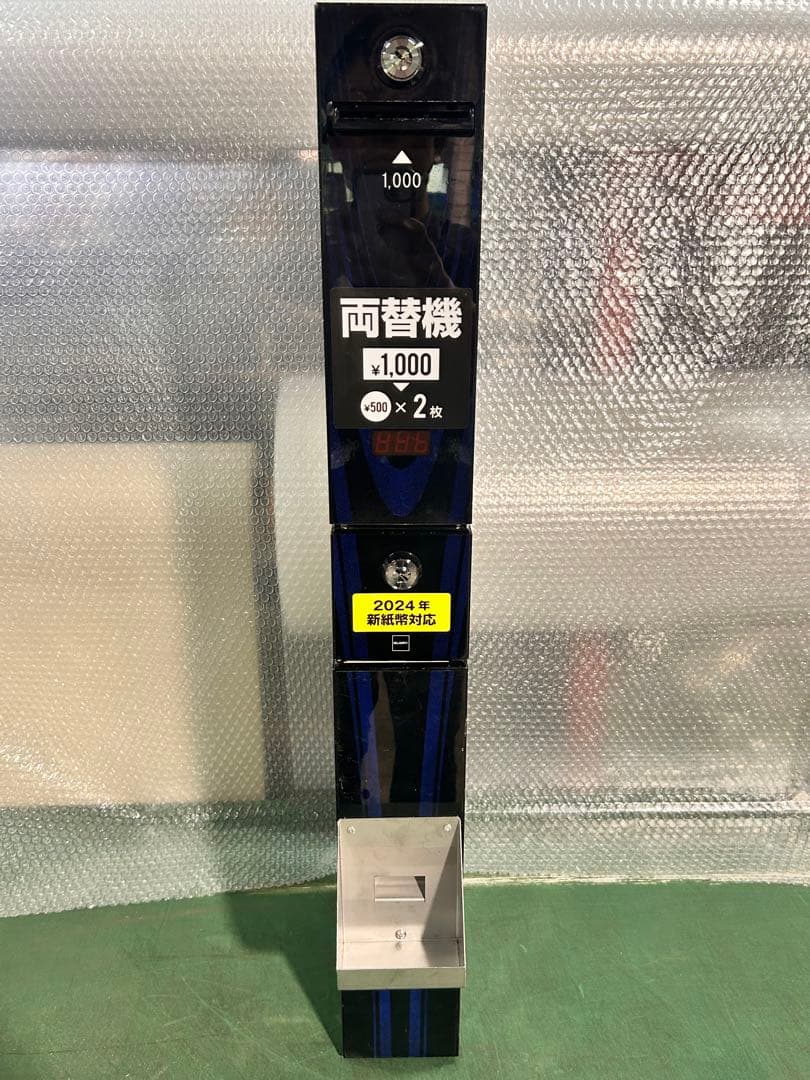 両替機・令和6年新札対応・取説付属・送料無料（一部除く）・領収書可・GLORY