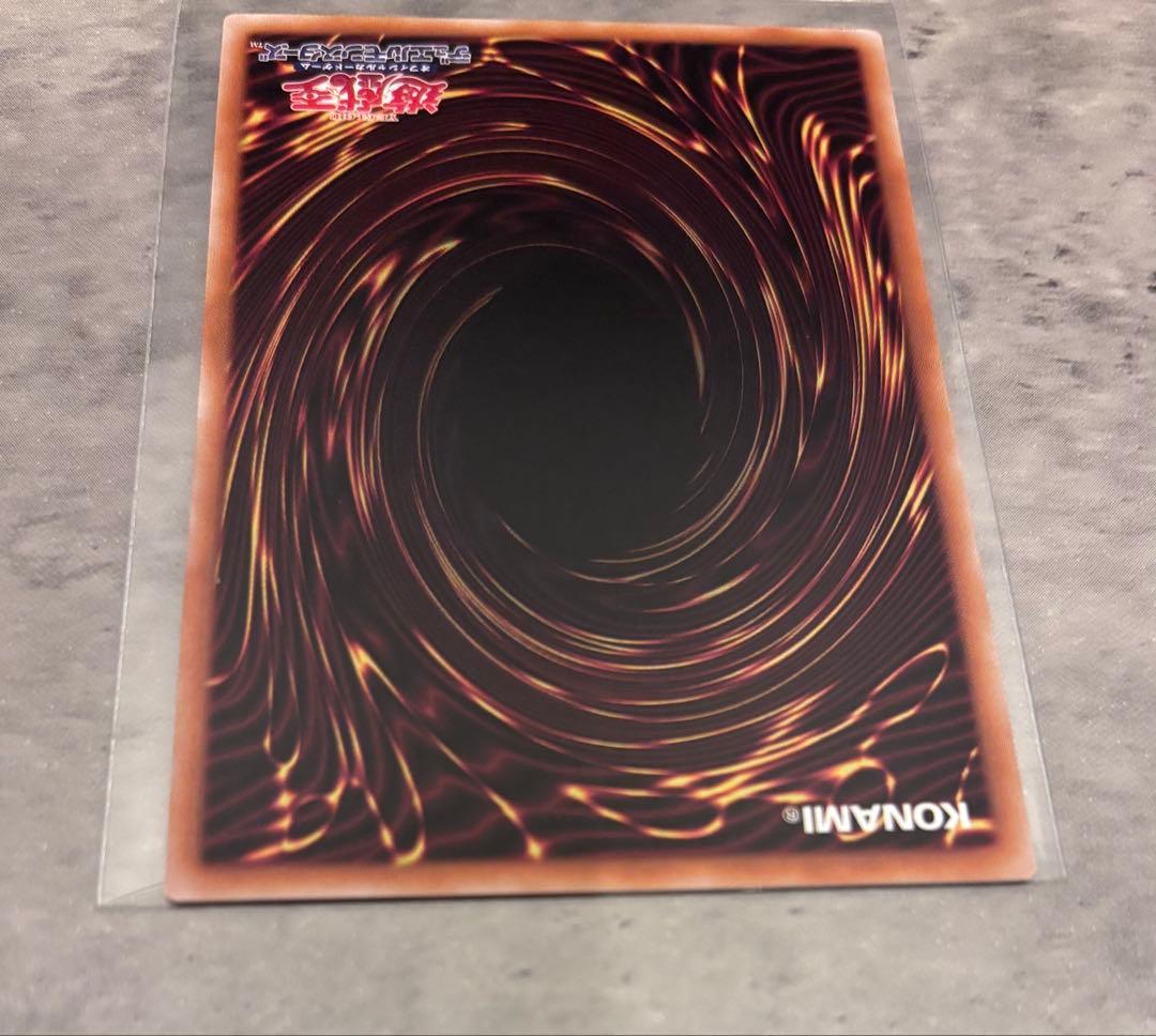 遊戯王 四花繚乱の霊使い プリシク