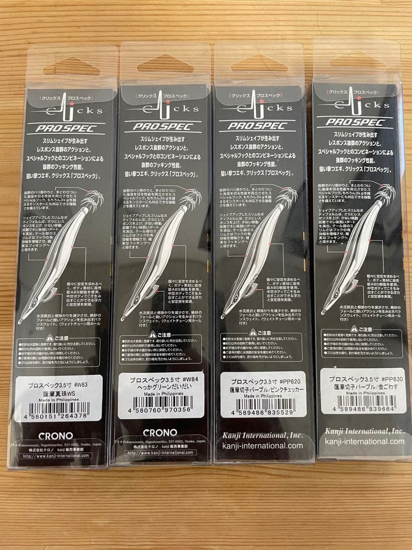 ムギークリックスプロスペック エギ 3.5号 16本セット