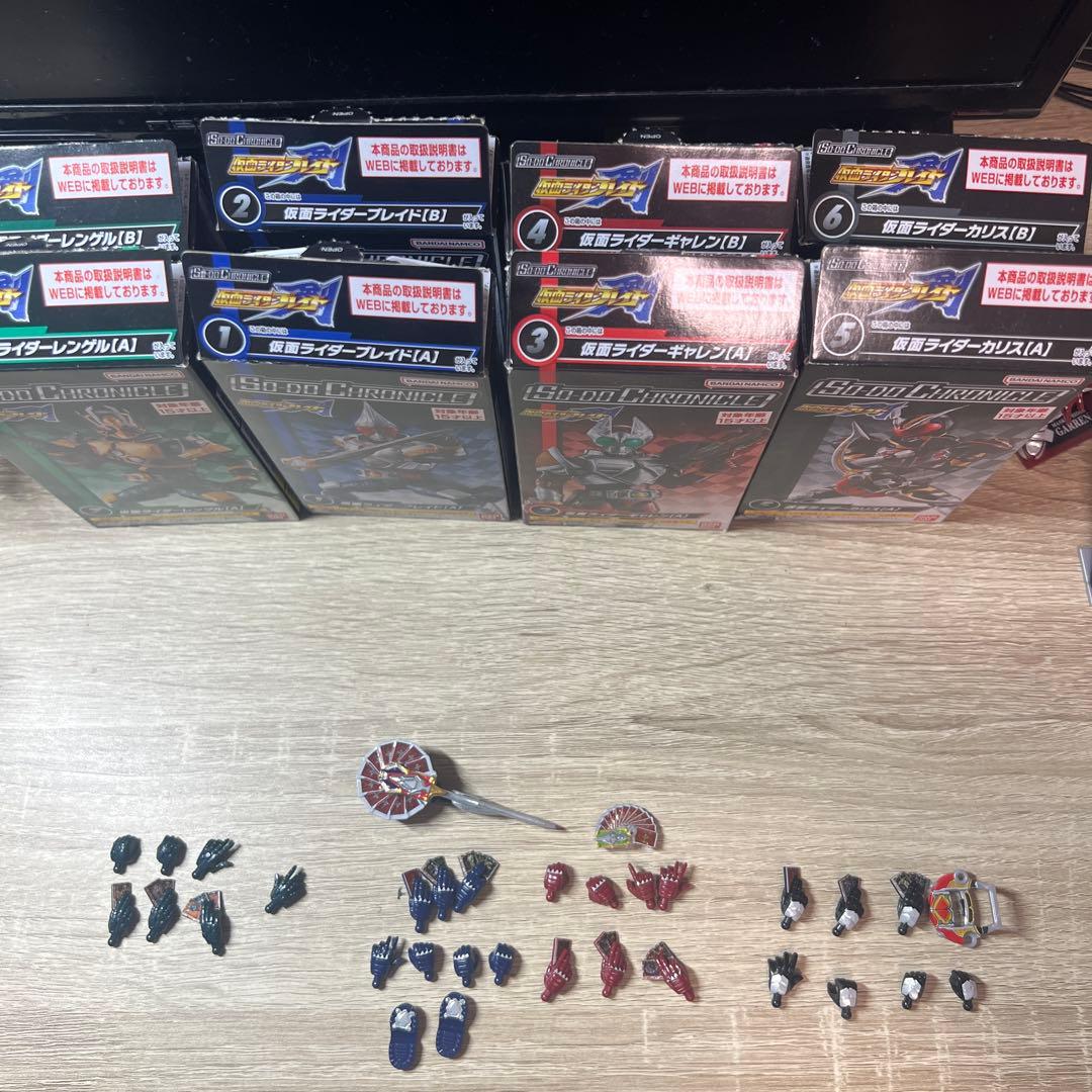 so-do仮面ライダーブレイド