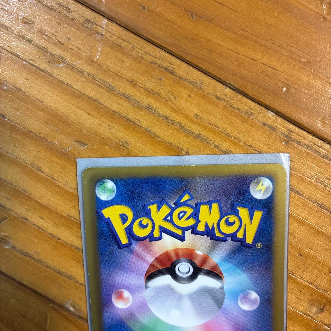 ポケモンカード 色違いリザードン 077/070 UR BW7