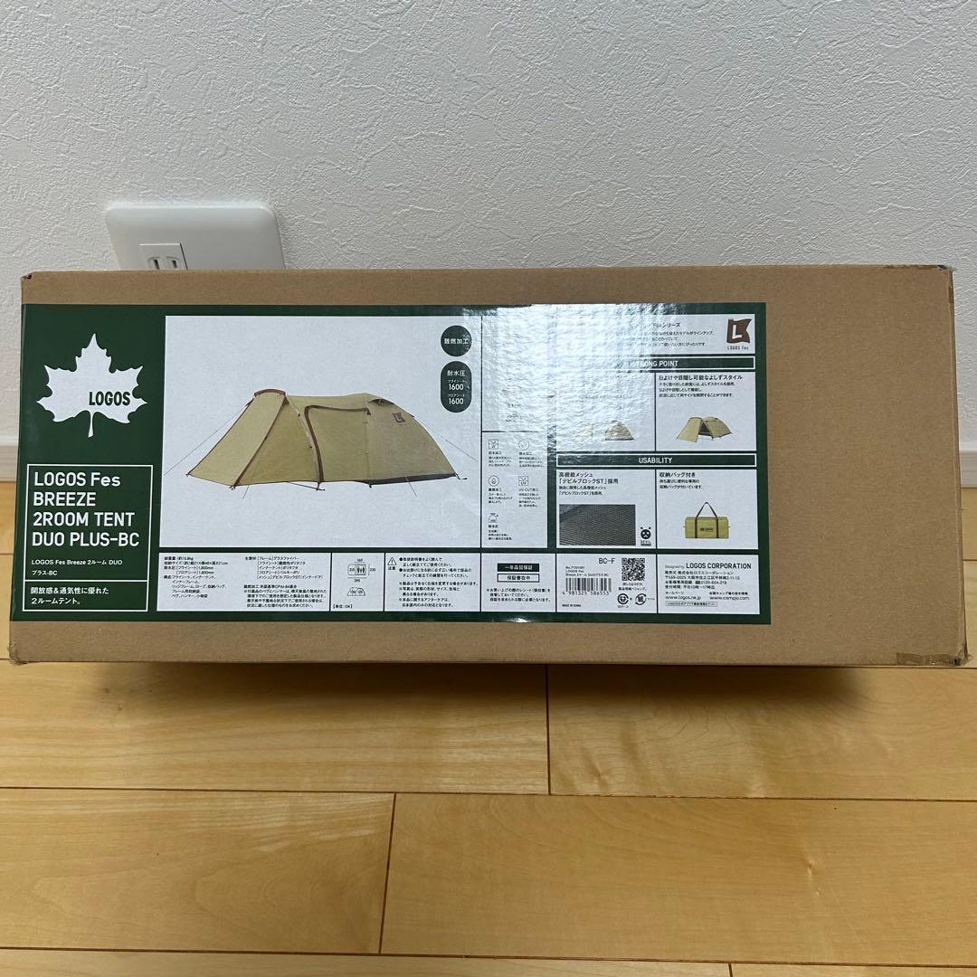 【新品】 LOGOS Fes Breeze 2ルーム DUOプラス-BC テント
