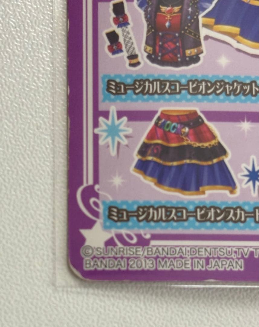 アイカツ！ アイカツカード まとめ売り 約650枚