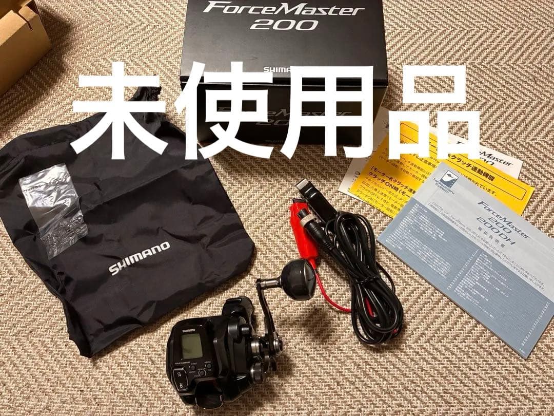 【未使用品】SHIMANO フォースマスター 200