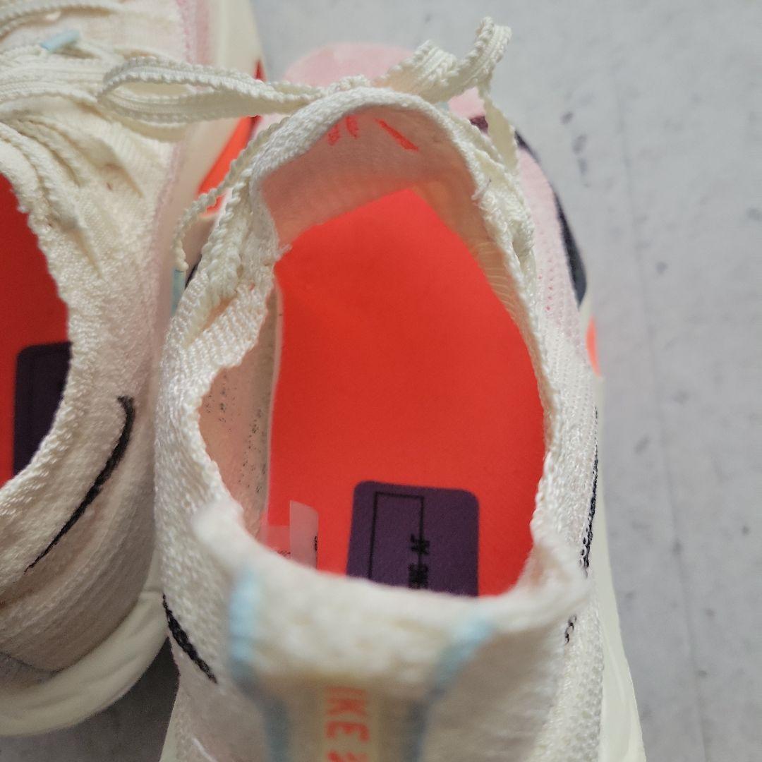 ナイキ アルファフライ3 レディース24.0cm