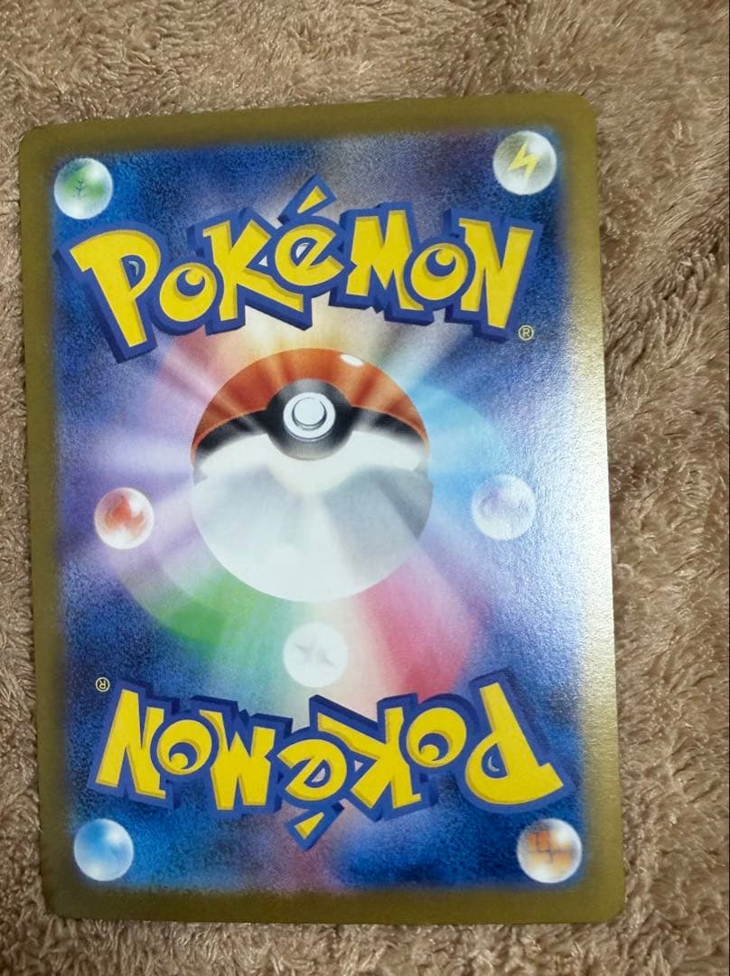 メガリザードンX EX SAR ポケモンカード