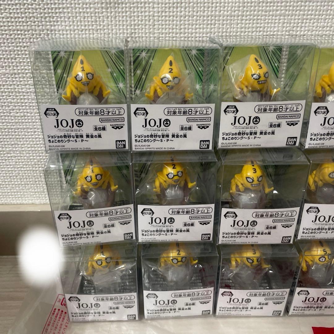 新品未開封ジョジョの奇妙な冒険　黄金の風ちょこのリング 〜S・Ｐ〜 3セット