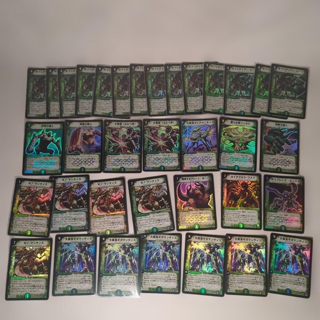 デュエルマスターズ 初期カードセット