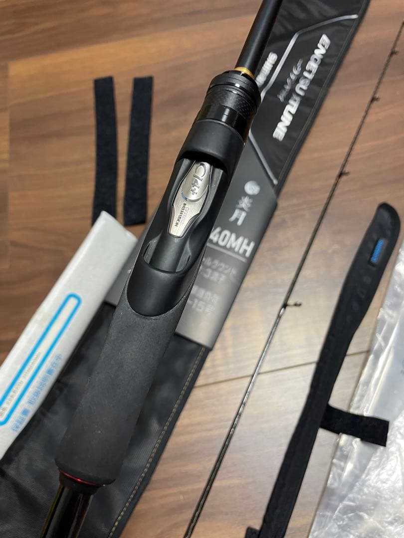 現行モデル❗️シマノ23 炎月エクスチューン 一つテンヤマダイ240MH 付属品付