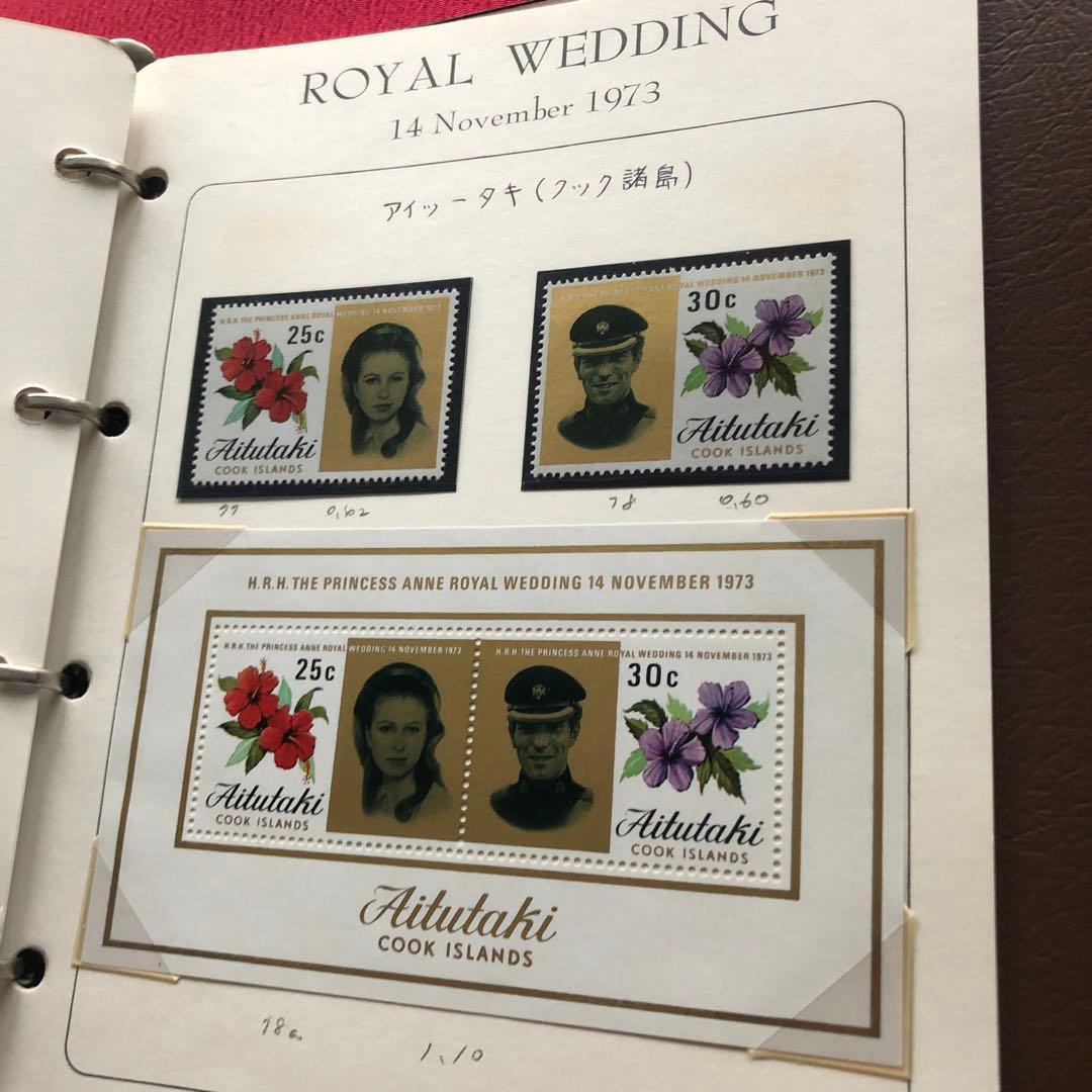 昭和４８年　アン王女（エリザベス2世の長女）御成婚記念の各国切手アルバム３７ケ国