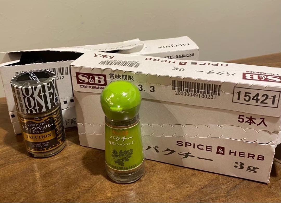 カレー　スパイス　大量　まとめ売り